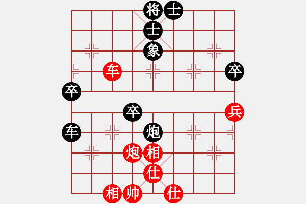 象棋棋譜圖片：各顯神通(7級)-負-南京小學生(9級) - 步數(shù)：60 