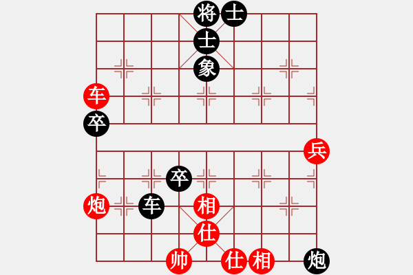 象棋棋譜圖片：各顯神通(7級)-負-南京小學生(9級) - 步數(shù)：70 