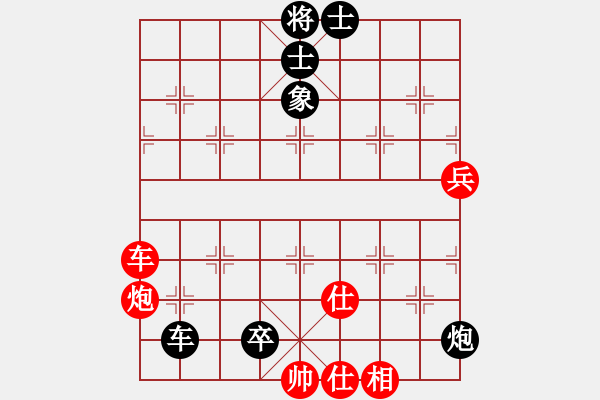 象棋棋譜圖片：各顯神通(7級)-負-南京小學生(9級) - 步數(shù)：84 