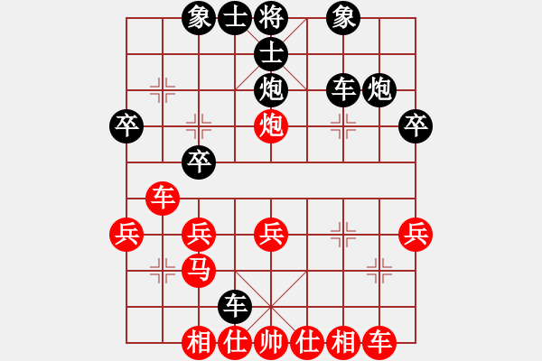 象棋棋譜圖片：紫薇花對(duì)紫微郎 勝 xxx[-] - 步數(shù)：30 