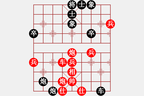 象棋棋譜圖片：金庸一品堂棋社 雅潔 先負(fù) 金庸武俠令狐沖 - 步數(shù)：70 