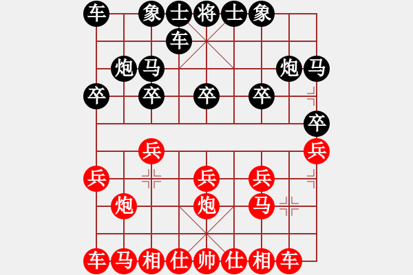 象棋棋譜圖片：西毒鐵兵局先勝南帝.XQF - 步數(shù)：10 