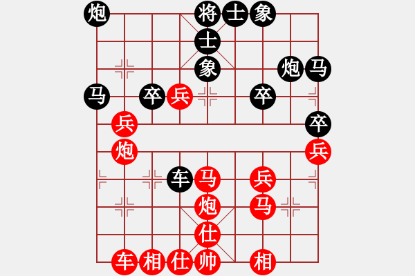 象棋棋譜圖片：西毒鐵兵局先勝南帝.XQF - 步數(shù)：40 