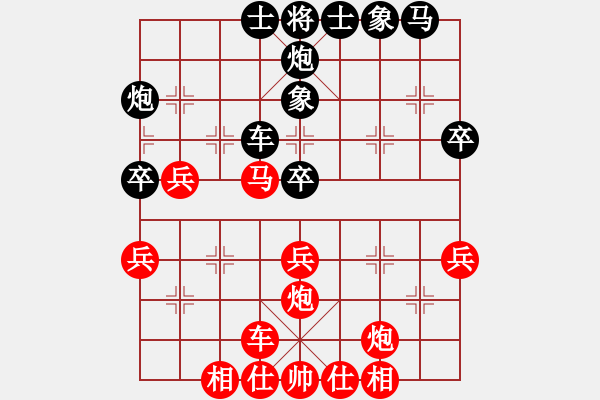 象棋棋譜圖片：浙江 陳卓 勝 張家口 王東 - 步數(shù)：40 