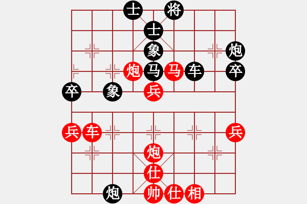 象棋棋譜圖片：浙江 陳卓 勝 張家口 王東 - 步數(shù)：69 