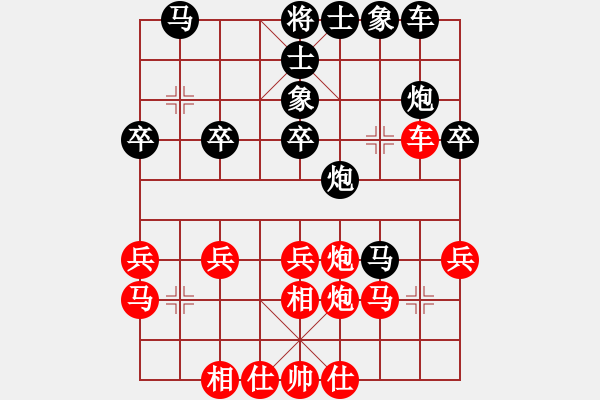 象棋棋譜圖片：昏倒一頭豬(月將)-和-一心學(xué)棋(月將) - 步數(shù)：30 