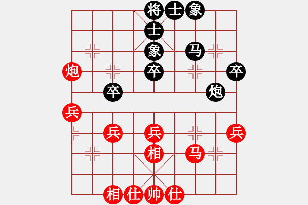 象棋棋譜圖片：昏倒一頭豬(月將)-和-一心學(xué)棋(月將) - 步數(shù)：50 