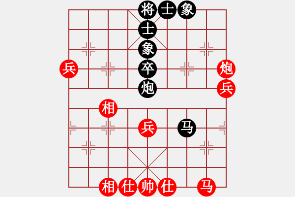 象棋棋譜圖片：昏倒一頭豬(月將)-和-一心學(xué)棋(月將) - 步數(shù)：68 