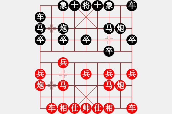 象棋棋谱图片：梁文伟 先和 王家瑞 - 步数：10 