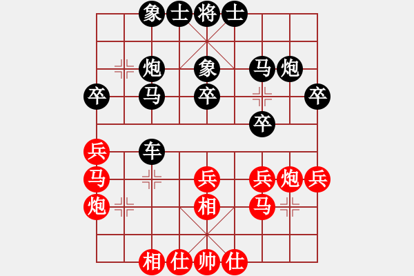 象棋棋谱图片：梁文伟 先和 王家瑞 - 步数：30 