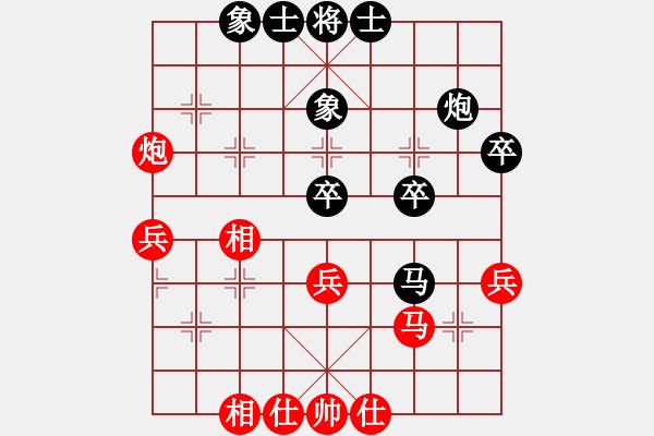 象棋棋谱图片：梁文伟 先和 王家瑞 - 步数：40 