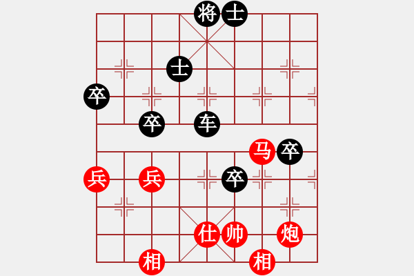 象棋棋譜圖片：zhizunsos(6星)-勝-zzxxzubc(電神)新招 思想 - 步數(shù)：100 