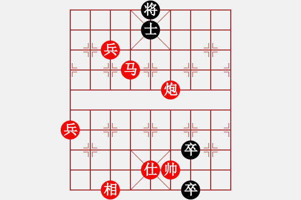 象棋棋譜圖片：zhizunsos(6星)-勝-zzxxzubc(電神)新招 思想 - 步數(shù)：130 