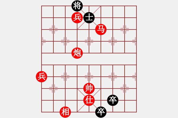 象棋棋譜圖片：zhizunsos(6星)-勝-zzxxzubc(電神)新招 思想 - 步數(shù)：141 