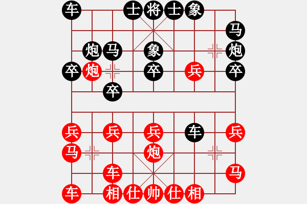 象棋棋譜圖片：zhizunsos(6星)-勝-zzxxzubc(電神)新招 思想 - 步數(shù)：20 