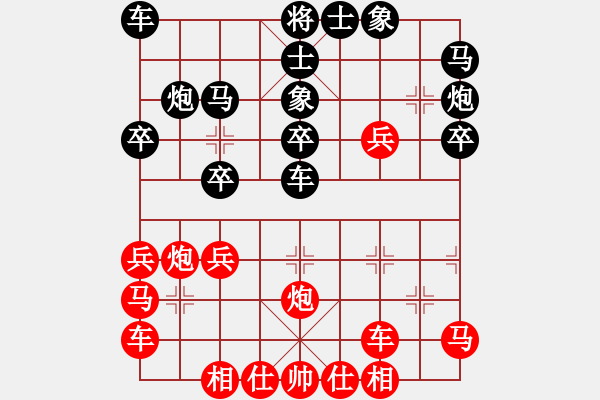 象棋棋譜圖片：zhizunsos(6星)-勝-zzxxzubc(電神)新招 思想 - 步數(shù)：30 