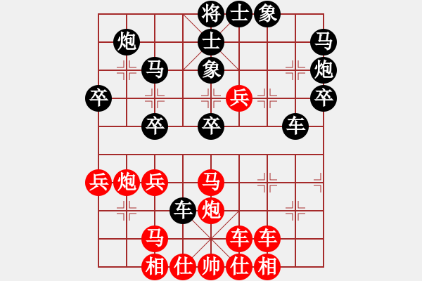 象棋棋譜圖片：zhizunsos(6星)-勝-zzxxzubc(電神)新招 思想 - 步數(shù)：40 