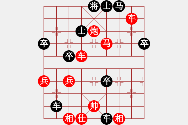 象棋棋譜圖片：zhizunsos(6星)-勝-zzxxzubc(電神)新招 思想 - 步數(shù)：80 