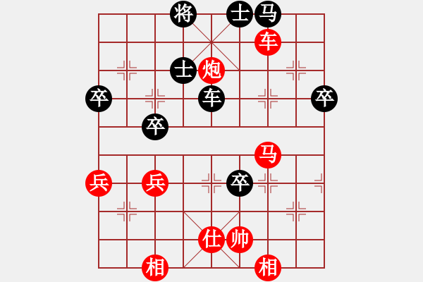 象棋棋譜圖片：zhizunsos(6星)-勝-zzxxzubc(電神)新招 思想 - 步數(shù)：90 