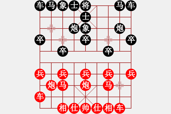 象棋棋譜圖片：中炮對飛象局之四 - 步數(shù)：10 