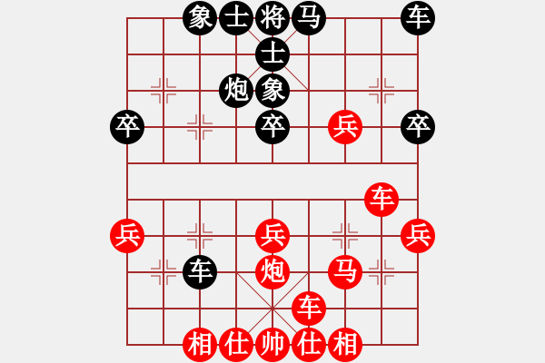 象棋棋譜圖片：中炮對飛象局之四 - 步數(shù)：30 