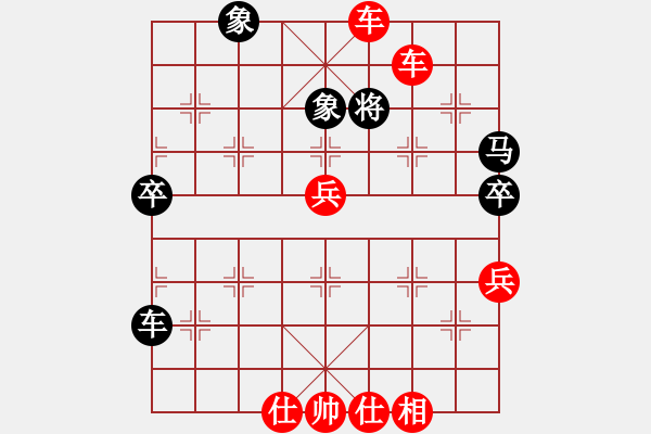 象棋棋譜圖片：中炮對飛象局之四 - 步數(shù)：83 