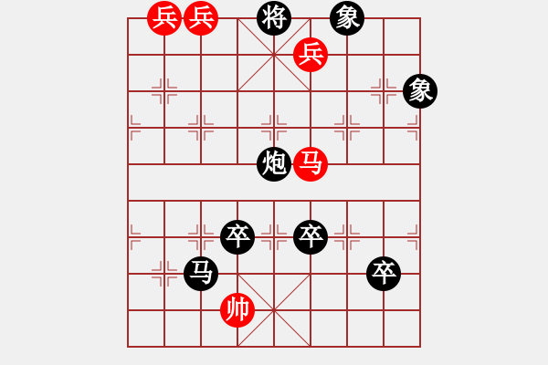 象棋棋譜圖片：《金城湯池》紅先勝－作者:【謝柱權(quán)】 - 步數(shù)：20 