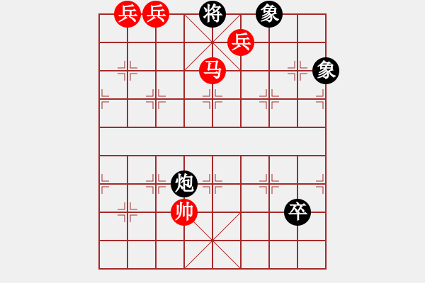 象棋棋譜圖片：《金城湯池》紅先勝－作者:【謝柱權(quán)】 - 步數(shù)：40 