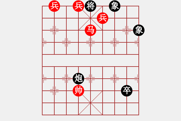 象棋棋譜圖片：《金城湯池》紅先勝－作者:【謝柱權(quán)】 - 步數(shù)：41 