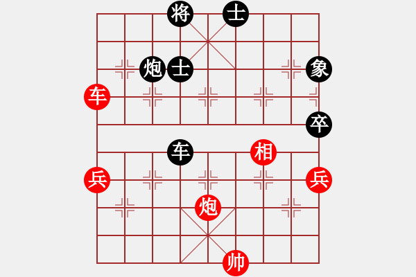 象棋棋譜圖片：259局 E20- 仙人指路轉(zhuǎn)左中炮對(duì)卒底炮飛左象-小蟲引擎23層 (先和) BugChess P - 步數(shù)：100 