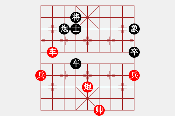 象棋棋譜圖片：259局 E20- 仙人指路轉(zhuǎn)左中炮對(duì)卒底炮飛左象-小蟲引擎23層 (先和) BugChess P - 步數(shù)：110 