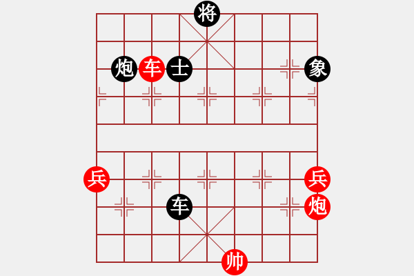 象棋棋譜圖片：259局 E20- 仙人指路轉(zhuǎn)左中炮對(duì)卒底炮飛左象-小蟲引擎23層 (先和) BugChess P - 步數(shù)：120 