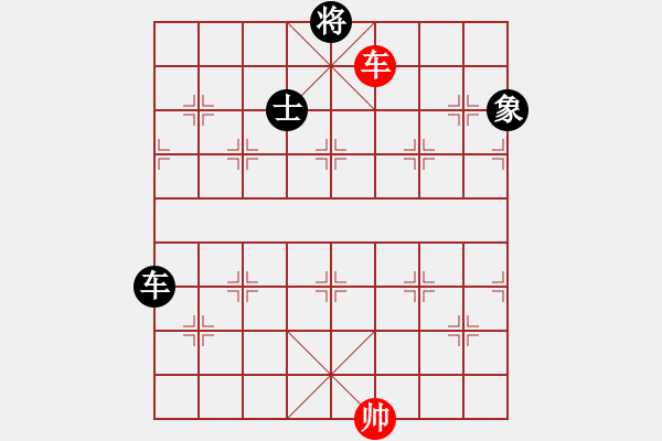 象棋棋譜圖片：259局 E20- 仙人指路轉(zhuǎn)左中炮對(duì)卒底炮飛左象-小蟲引擎23層 (先和) BugChess P - 步數(shù)：140 