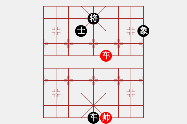 象棋棋譜圖片：259局 E20- 仙人指路轉(zhuǎn)左中炮對(duì)卒底炮飛左象-小蟲引擎23層 (先和) BugChess P - 步數(shù)：150 