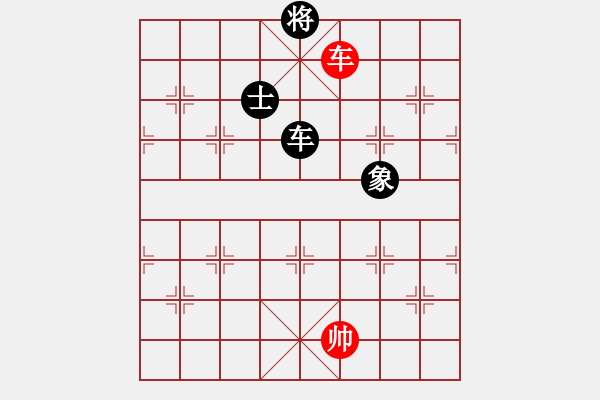 象棋棋譜圖片：259局 E20- 仙人指路轉(zhuǎn)左中炮對(duì)卒底炮飛左象-小蟲引擎23層 (先和) BugChess P - 步數(shù)：160 