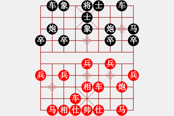 象棋棋譜圖片：259局 E20- 仙人指路轉(zhuǎn)左中炮對(duì)卒底炮飛左象-小蟲引擎23層 (先和) BugChess P - 步數(shù)：20 