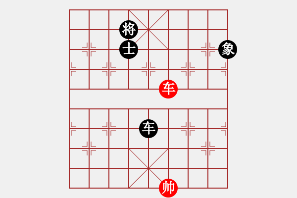 象棋棋譜圖片：259局 E20- 仙人指路轉(zhuǎn)左中炮對(duì)卒底炮飛左象-小蟲引擎23層 (先和) BugChess P - 步數(shù)：210 