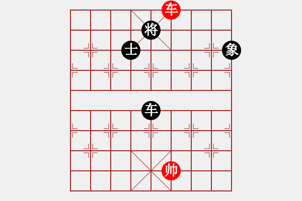 象棋棋譜圖片：259局 E20- 仙人指路轉(zhuǎn)左中炮對(duì)卒底炮飛左象-小蟲引擎23層 (先和) BugChess P - 步數(shù)：220 