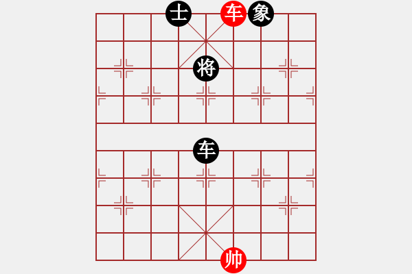 象棋棋譜圖片：259局 E20- 仙人指路轉(zhuǎn)左中炮對(duì)卒底炮飛左象-小蟲引擎23層 (先和) BugChess P - 步數(shù)：240 