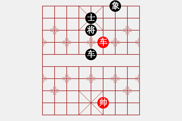 象棋棋譜圖片：259局 E20- 仙人指路轉(zhuǎn)左中炮對(duì)卒底炮飛左象-小蟲引擎23層 (先和) BugChess P - 步數(shù)：250 