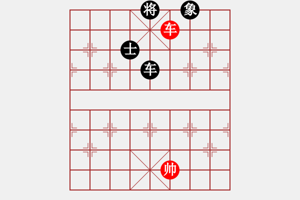 象棋棋譜圖片：259局 E20- 仙人指路轉(zhuǎn)左中炮對(duì)卒底炮飛左象-小蟲引擎23層 (先和) BugChess P - 步數(shù)：260 