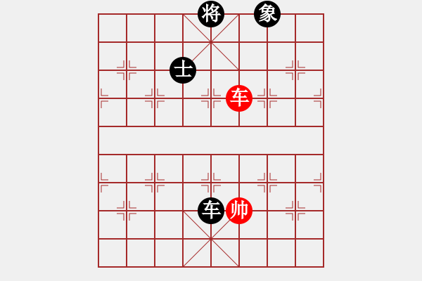 象棋棋譜圖片：259局 E20- 仙人指路轉(zhuǎn)左中炮對(duì)卒底炮飛左象-小蟲引擎23層 (先和) BugChess P - 步數(shù)：280 