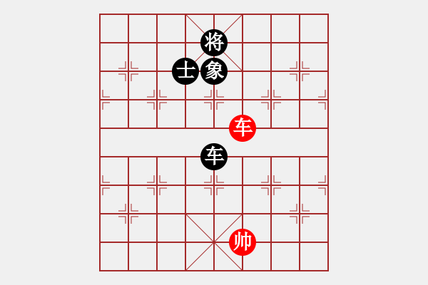 象棋棋譜圖片：259局 E20- 仙人指路轉(zhuǎn)左中炮對(duì)卒底炮飛左象-小蟲引擎23層 (先和) BugChess P - 步數(shù)：290 