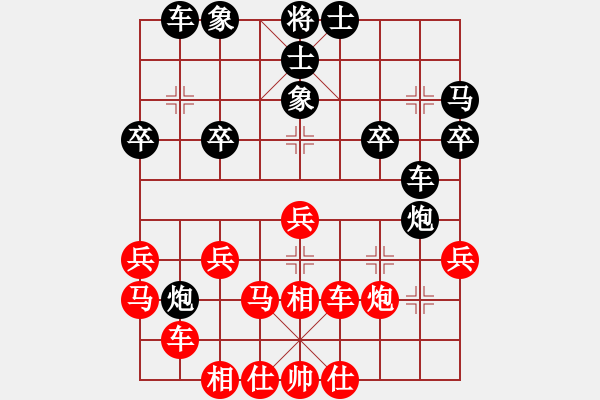 象棋棋譜圖片：259局 E20- 仙人指路轉(zhuǎn)左中炮對(duì)卒底炮飛左象-小蟲引擎23層 (先和) BugChess P - 步數(shù)：30 