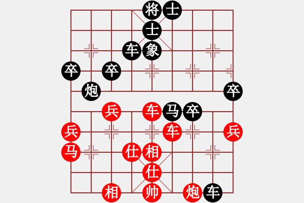 象棋棋譜圖片：259局 E20- 仙人指路轉(zhuǎn)左中炮對(duì)卒底炮飛左象-小蟲引擎23層 (先和) BugChess P - 步數(shù)：60 