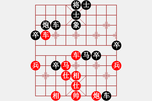 象棋棋譜圖片：259局 E20- 仙人指路轉(zhuǎn)左中炮對(duì)卒底炮飛左象-小蟲引擎23層 (先和) BugChess P - 步數(shù)：70 