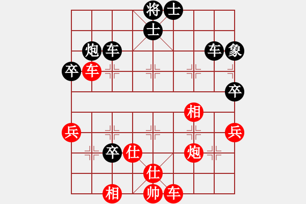 象棋棋譜圖片：259局 E20- 仙人指路轉(zhuǎn)左中炮對(duì)卒底炮飛左象-小蟲引擎23層 (先和) BugChess P - 步數(shù)：80 