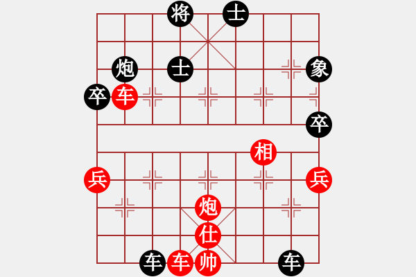 象棋棋譜圖片：259局 E20- 仙人指路轉(zhuǎn)左中炮對(duì)卒底炮飛左象-小蟲引擎23層 (先和) BugChess P - 步數(shù)：90 