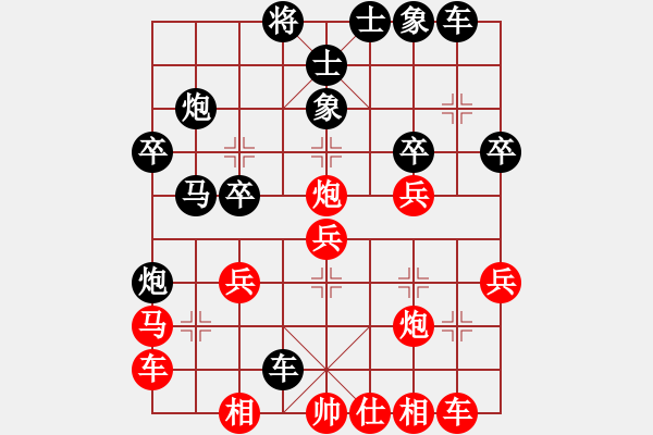 象棋棋譜圖片：哎 - 步數(shù)：31 