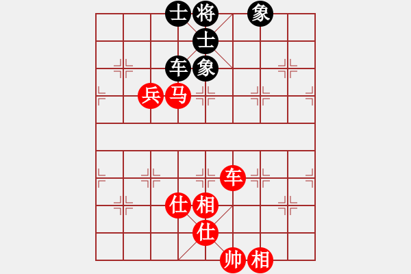 象棋棋譜圖片：東方神庫(北斗)-勝-手縛蒼龍(無極) - 步數(shù)：130 